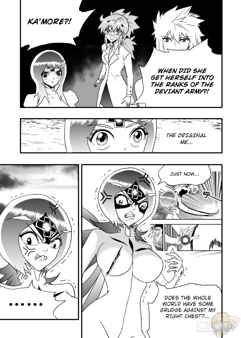 I The Female Robot Chapter 242 #13