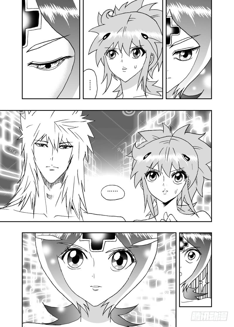 I The Female Robot Chapter 235 #9