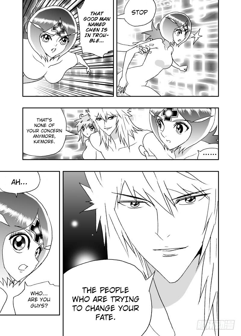 I The Female Robot Chapter 235 #10