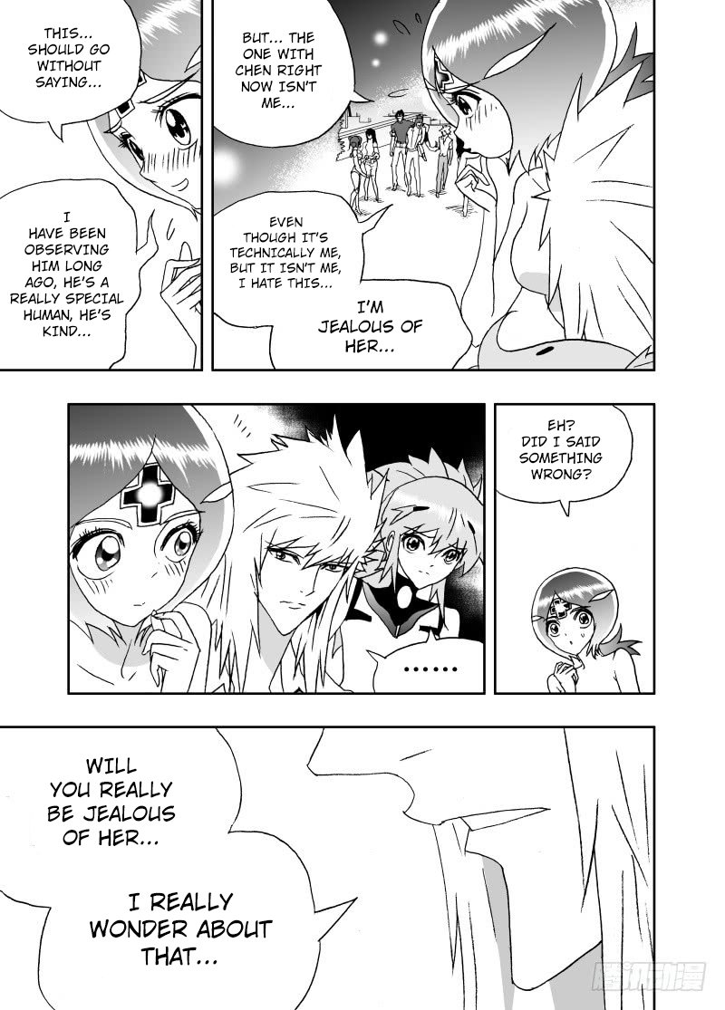 I The Female Robot Chapter 235 #12