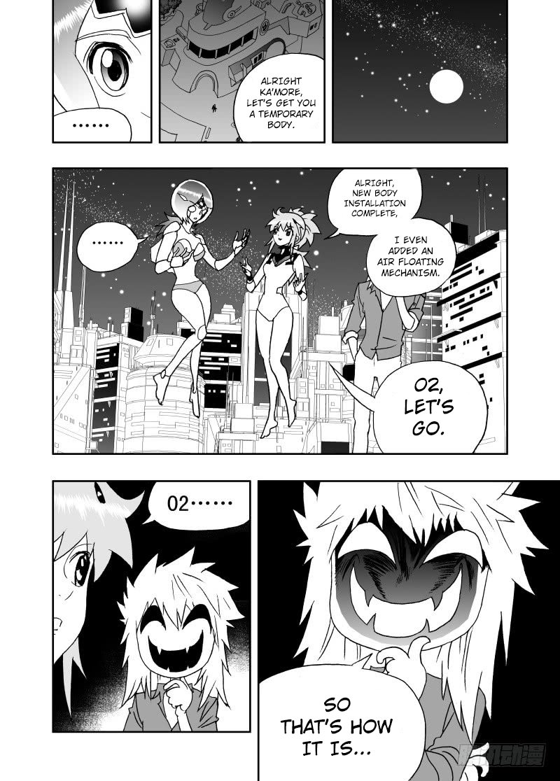 I The Female Robot Chapter 235 #13