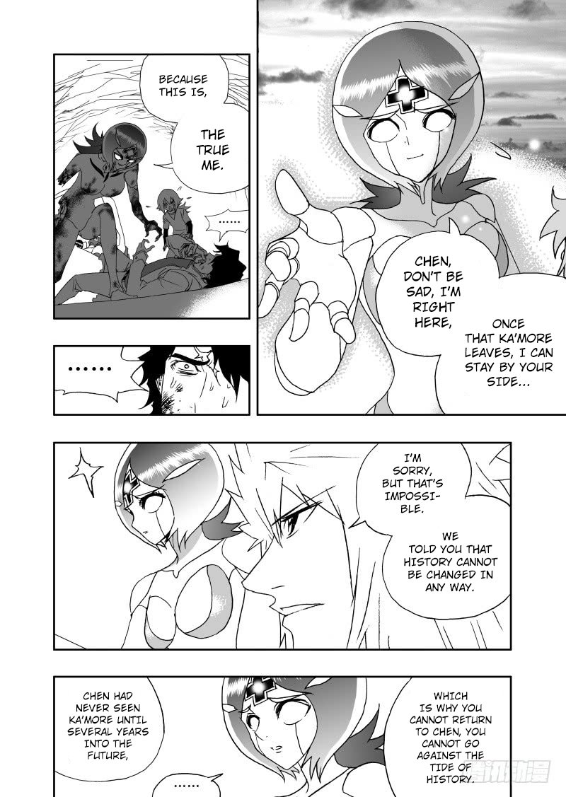 I The Female Robot Chapter 237 #5