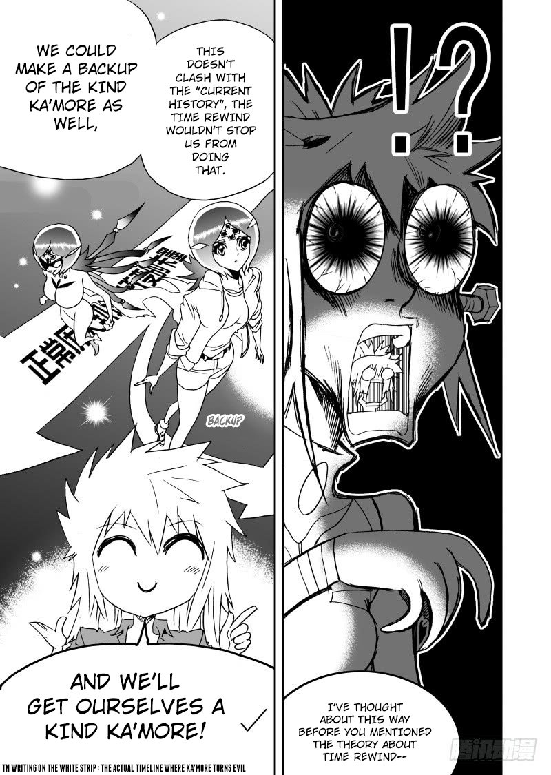 I The Female Robot Chapter 234 #16