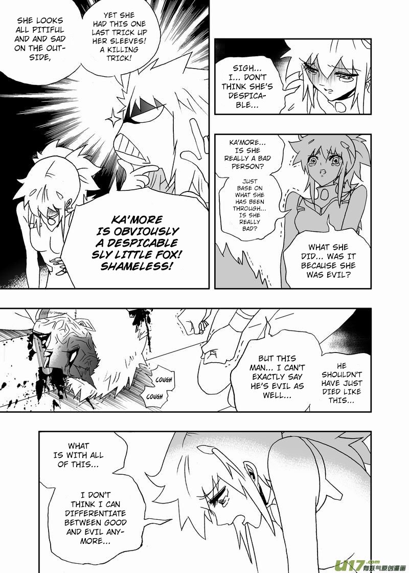 I The Female Robot Chapter 226 #4