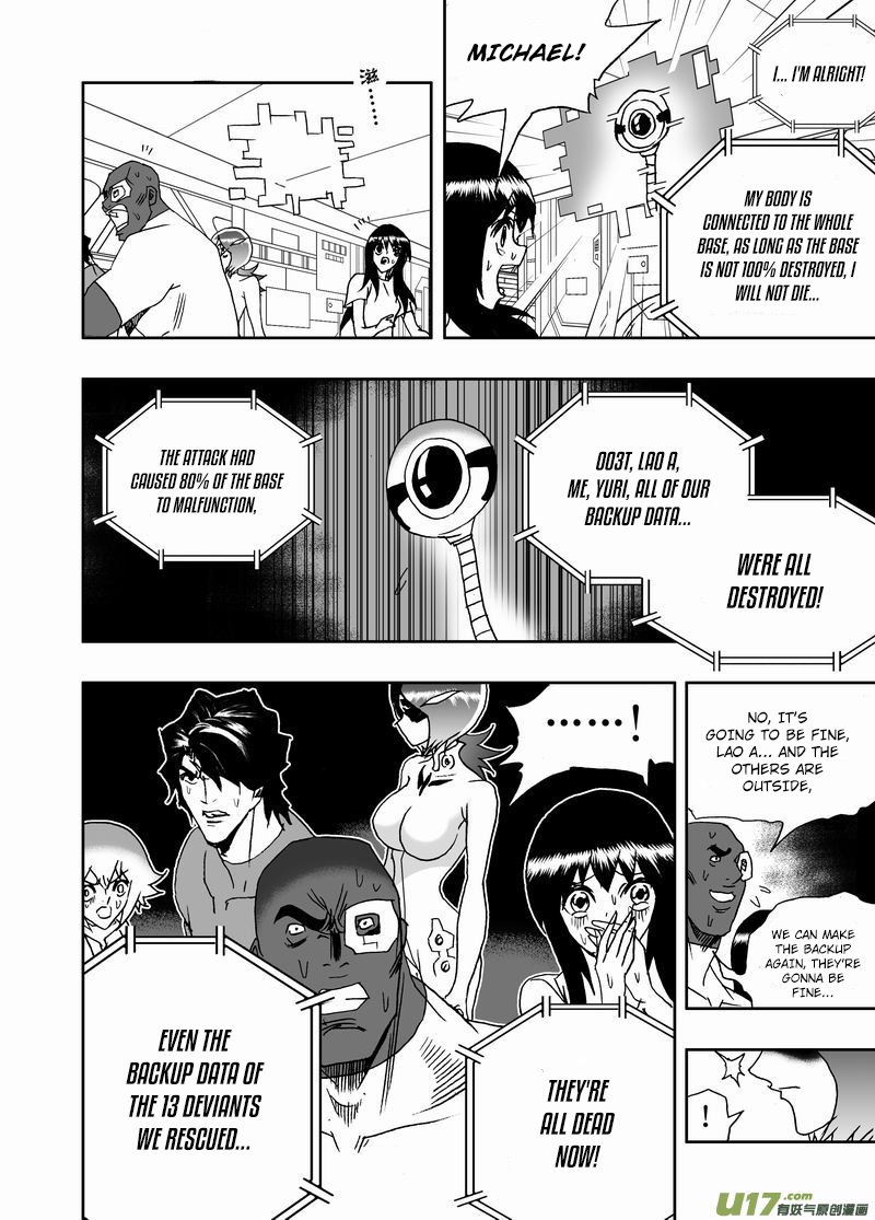 I The Female Robot Chapter 228 #11