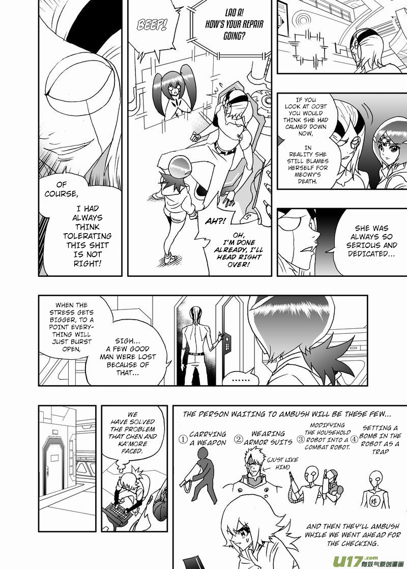 I The Female Robot Chapter 227 #7