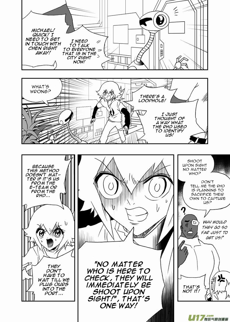 I The Female Robot Chapter 225 #3