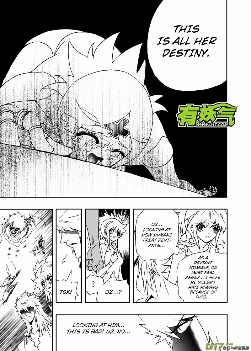 I The Female Robot Chapter 225 #10