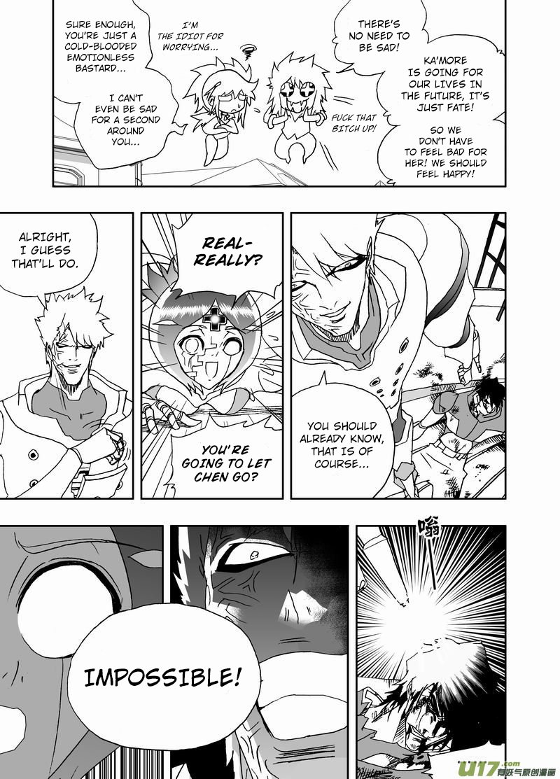 I The Female Robot Chapter 225 #12