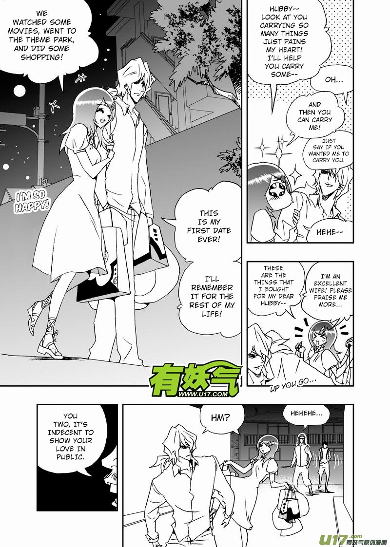 I The Female Robot Chapter 219 #8