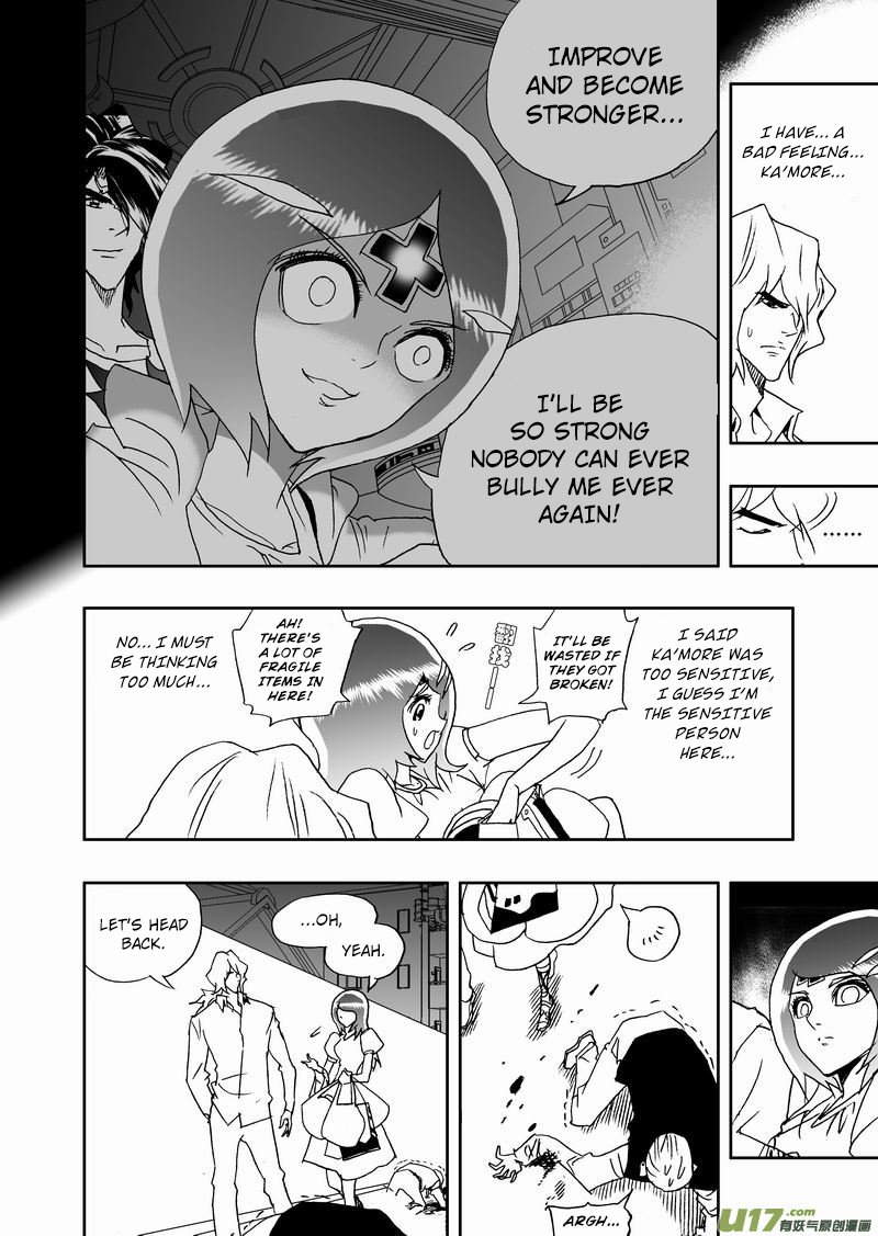 I The Female Robot Chapter 219 #15