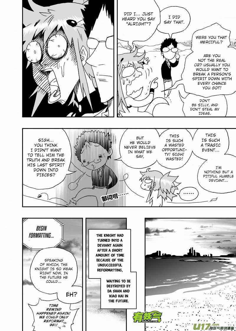 I The Female Robot Chapter 216 #8