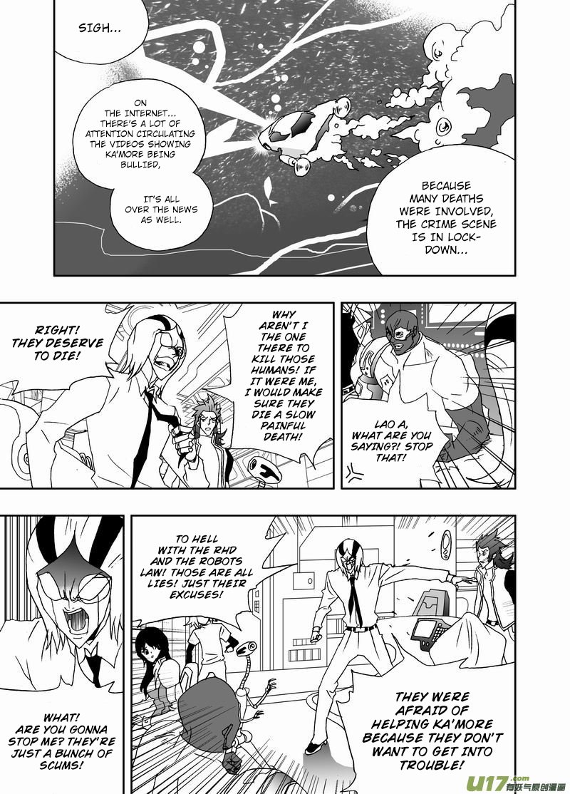 I The Female Robot Chapter 216 #9