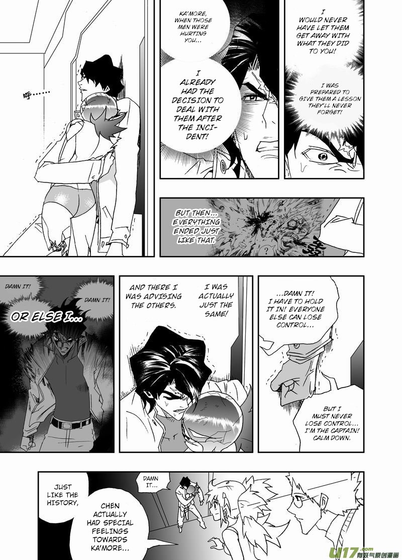 I The Female Robot Chapter 216 #15