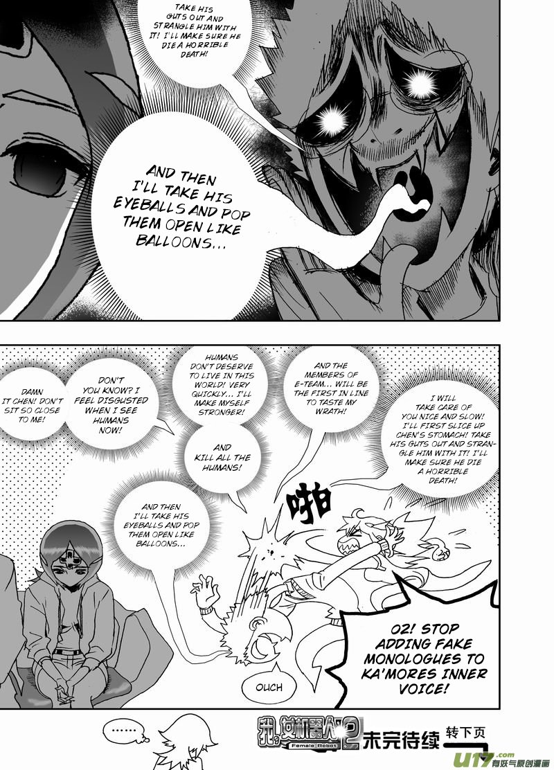 I The Female Robot Chapter 216 #17