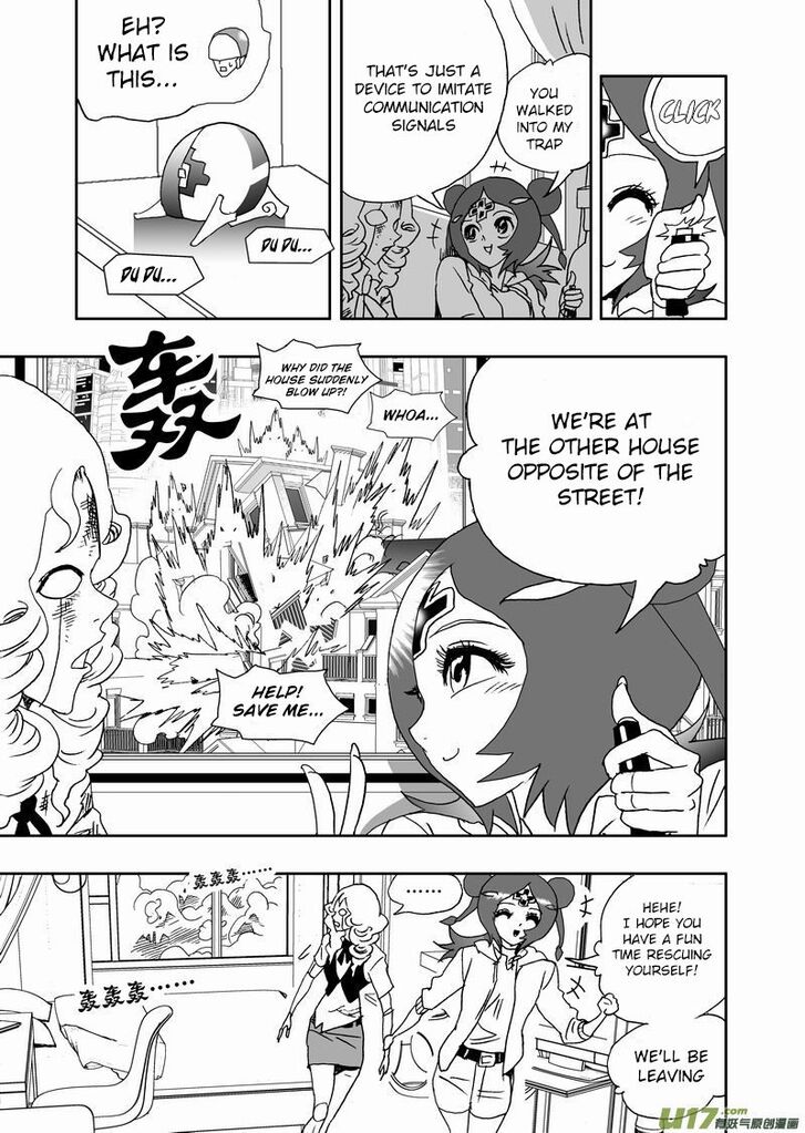 I The Female Robot Chapter 208 #3