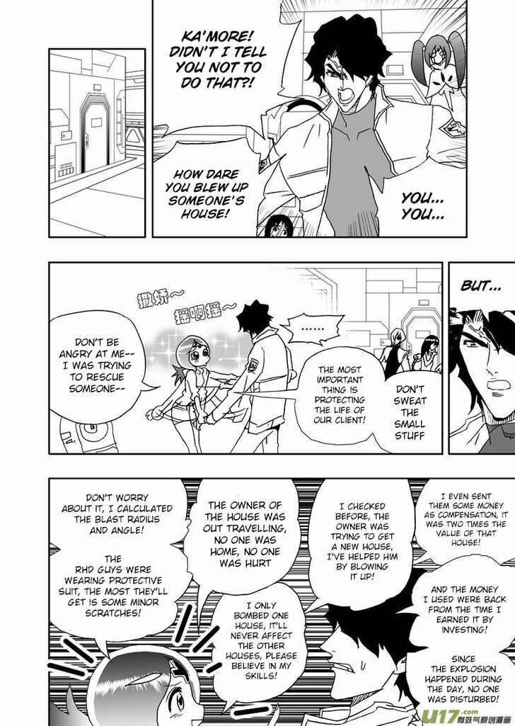 I The Female Robot Chapter 208 #4