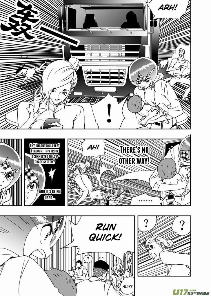 I The Female Robot Chapter 209 #5