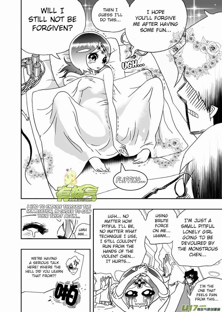 I The Female Robot Chapter 208 #6