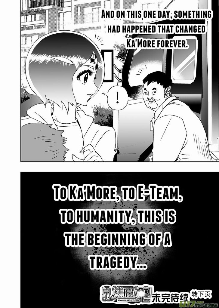 I The Female Robot Chapter 208 #12