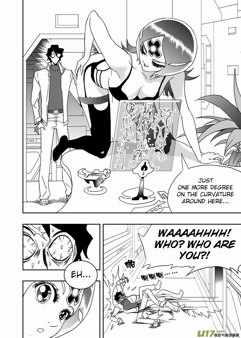 I The Female Robot Chapter 203 #15