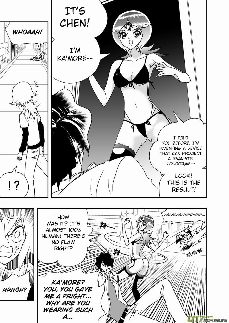 I The Female Robot Chapter 203 #16