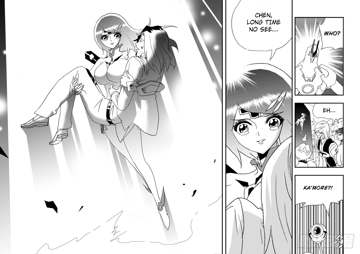 I The Female Robot Chapter 200 #10