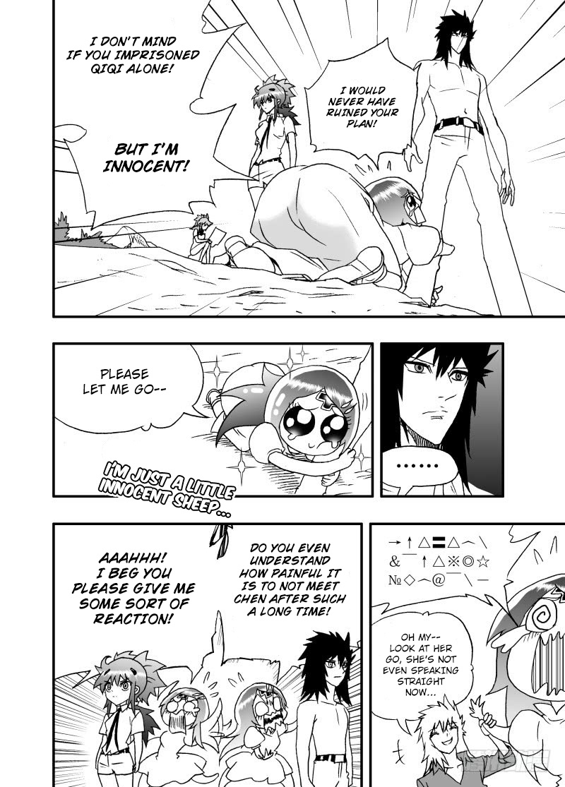 I The Female Robot Chapter 194 #7