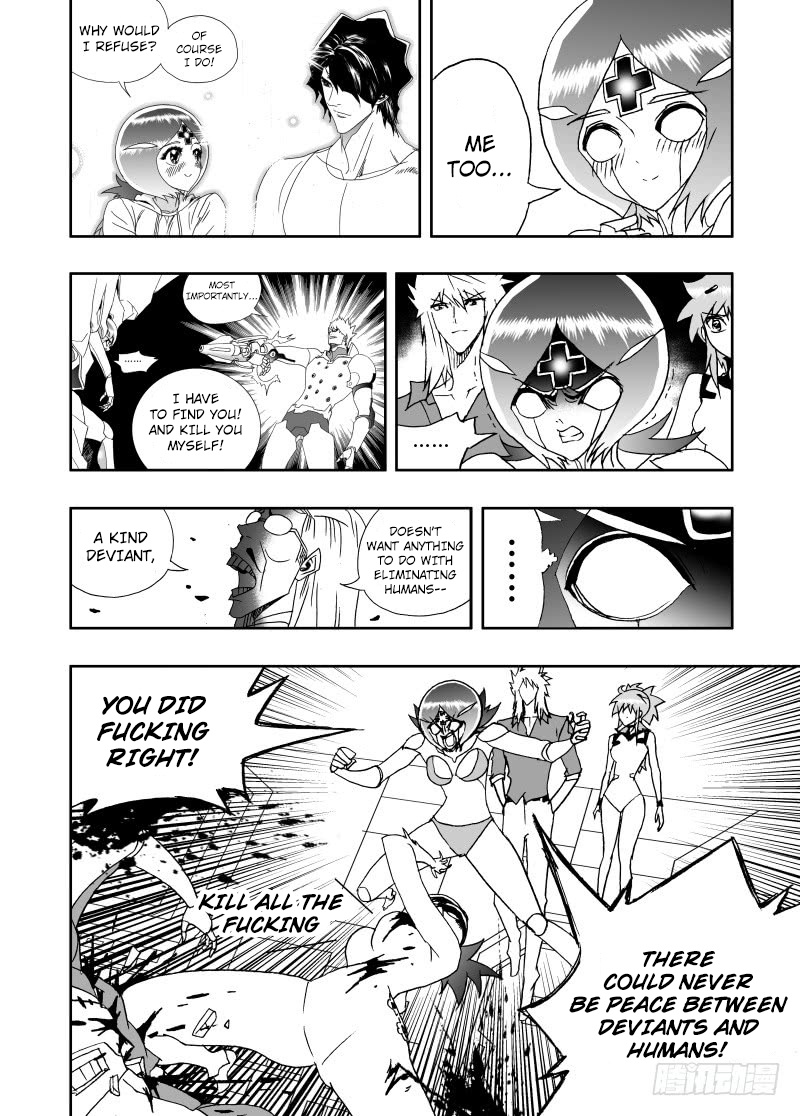 I The Female Robot Chapter 190 #7