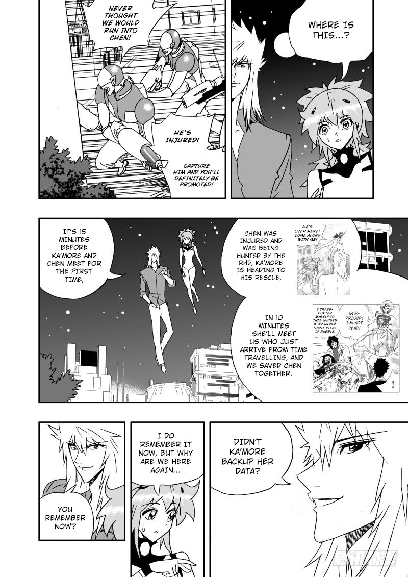 I The Female Robot Chapter 188 #15