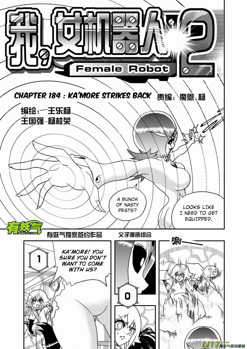 I The Female Robot Chapter 184 #2