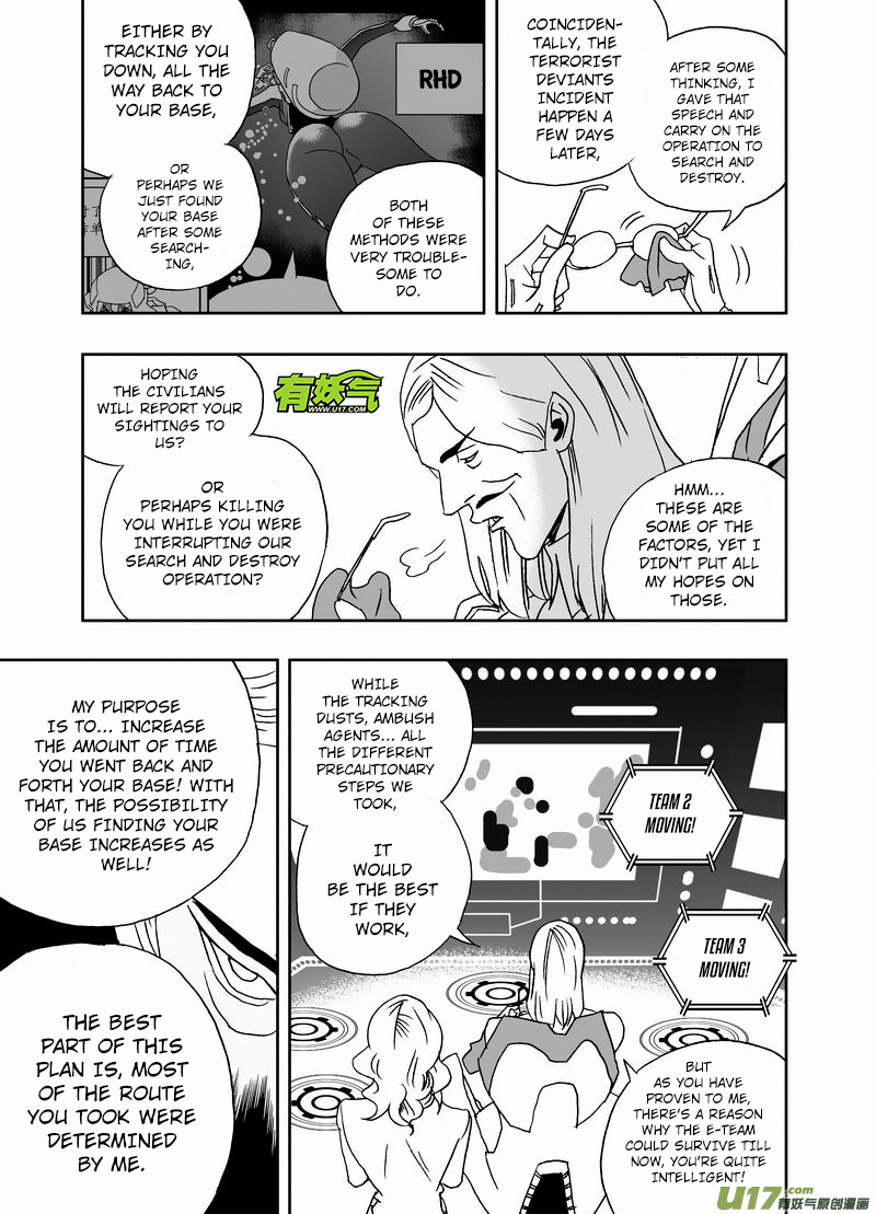 I The Female Robot Chapter 182 #4