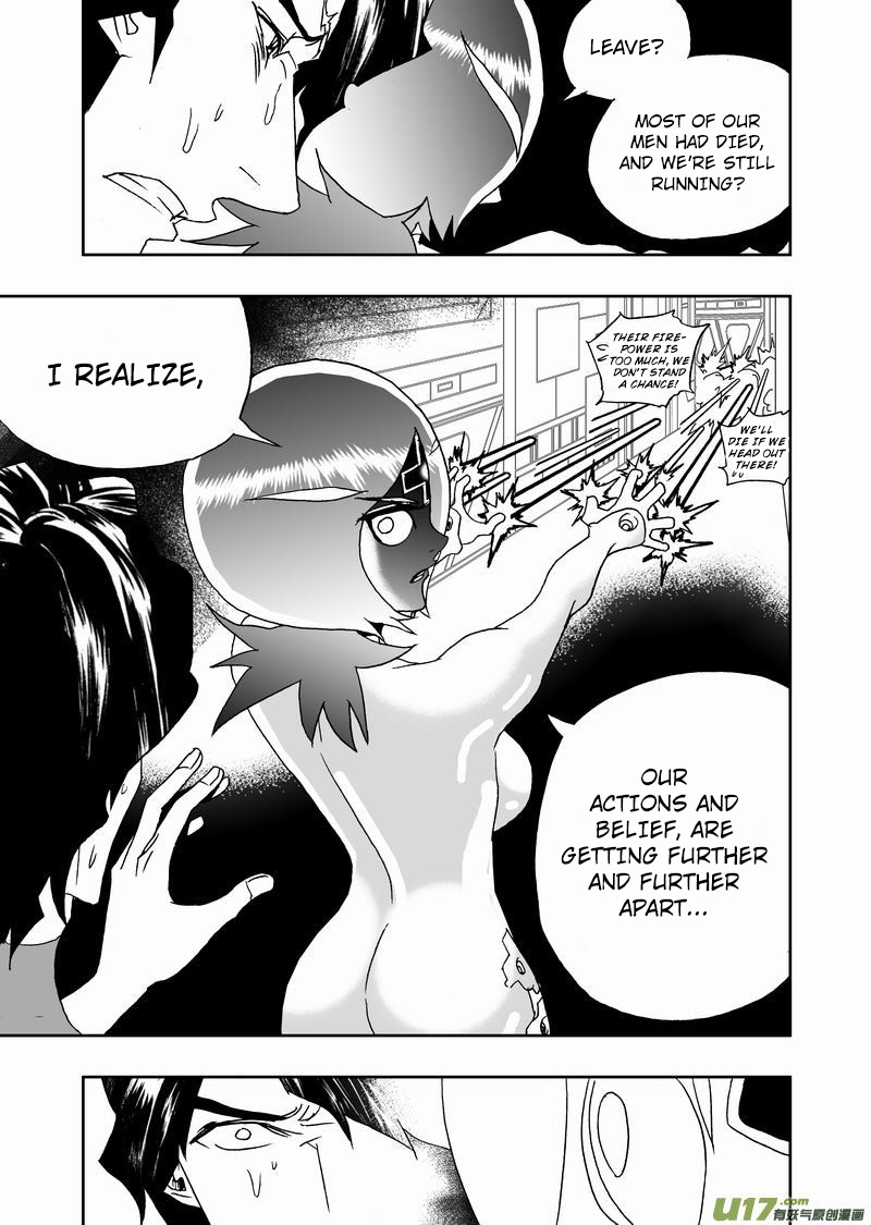 I The Female Robot Chapter 183 #23