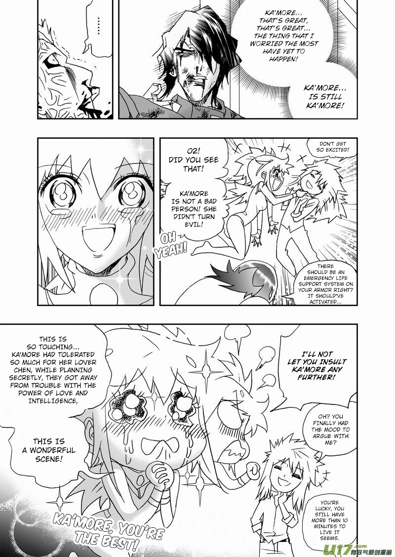 I The Female Robot Chapter 180 #6