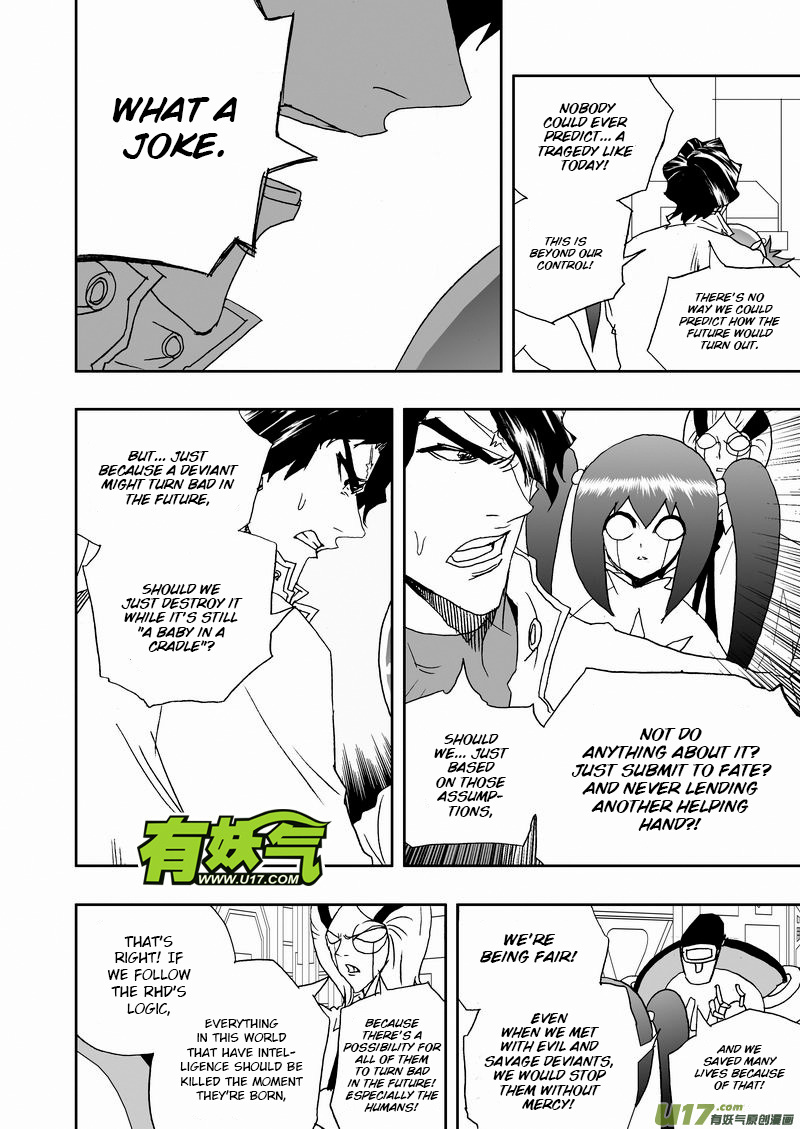 I The Female Robot Chapter 176 #5