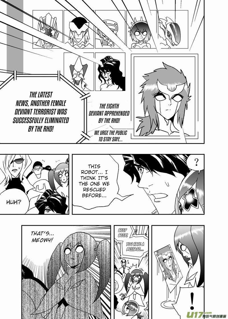 I The Female Robot Chapter 175 #8