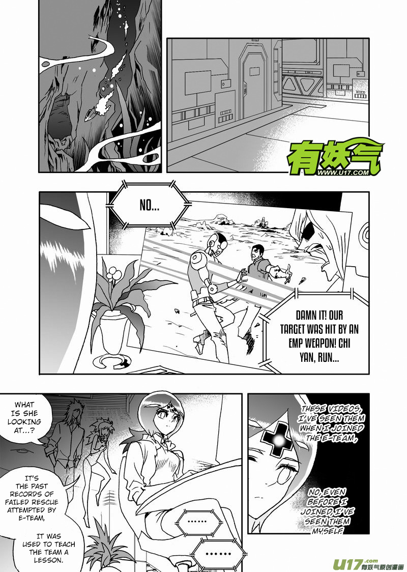 I The Female Robot Chapter 172 #4