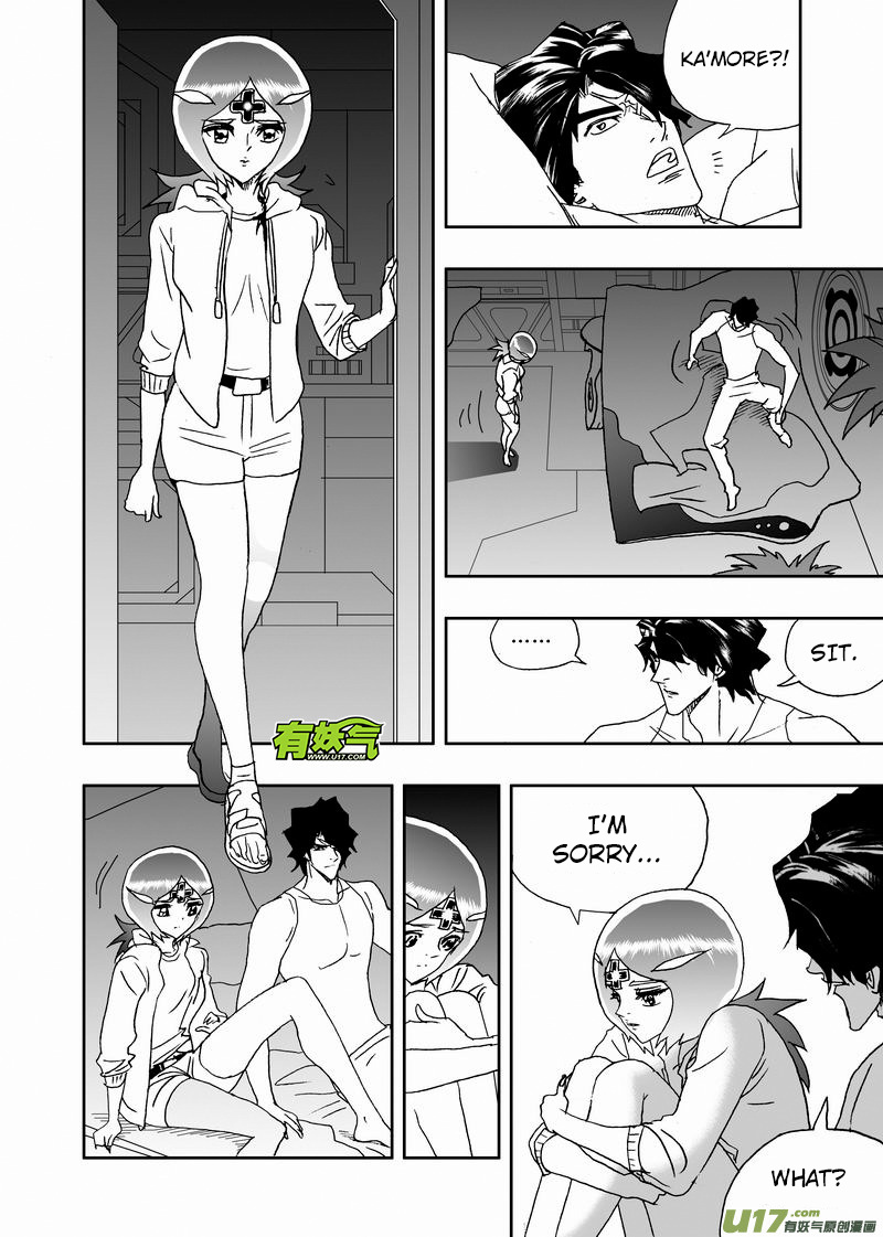 I The Female Robot Chapter 172 #9