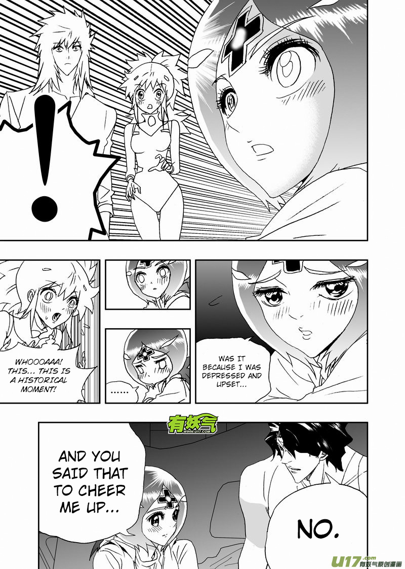 I The Female Robot Chapter 172 #12