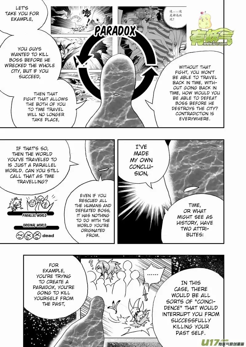 I The Female Robot Chapter 165 #4