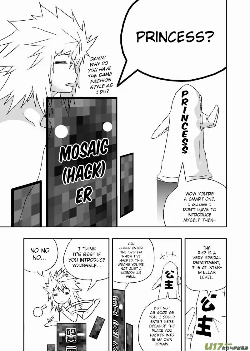 I The Female Robot Chapter 161 #11