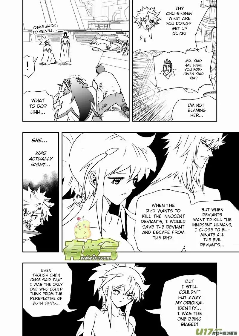 I The Female Robot Chapter 160 #13