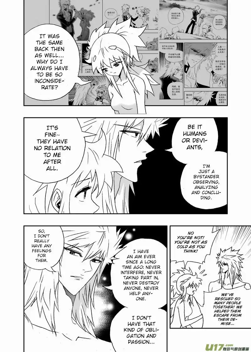 I The Female Robot Chapter 160 #15