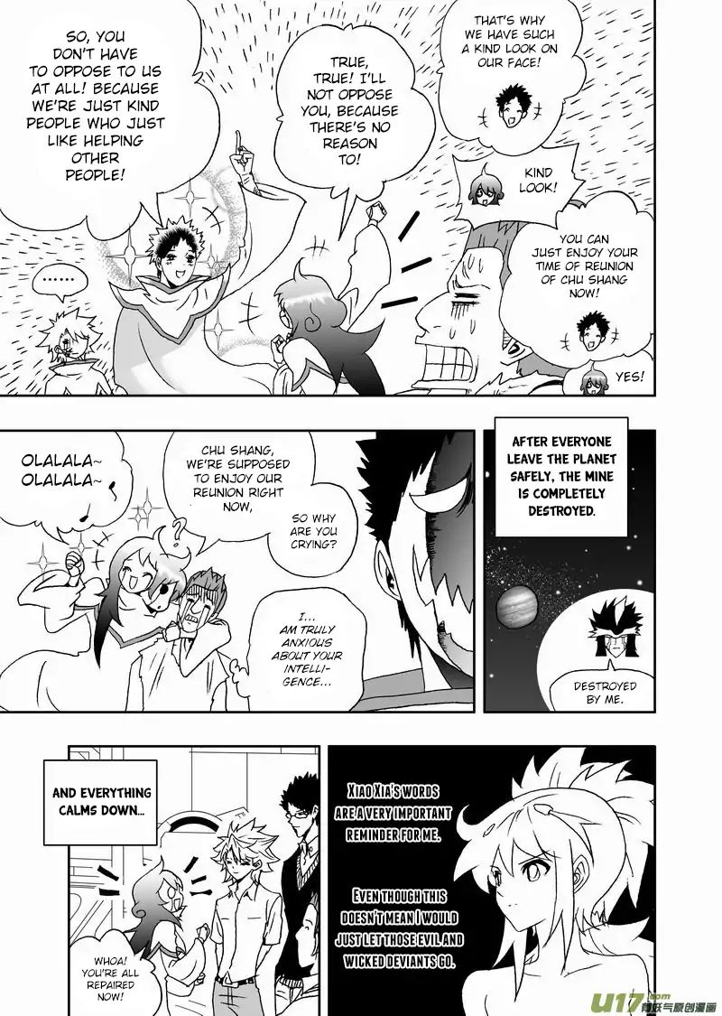 I The Female Robot Chapter 160 #22