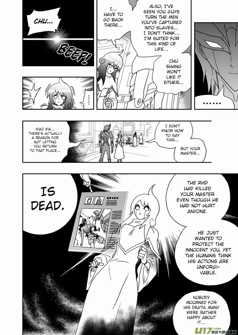 I The Female Robot Chapter 151 #11