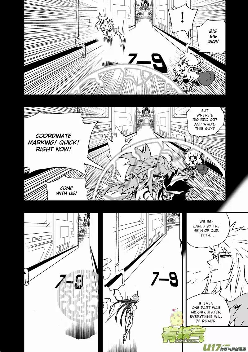 I The Female Robot Chapter 141 #15