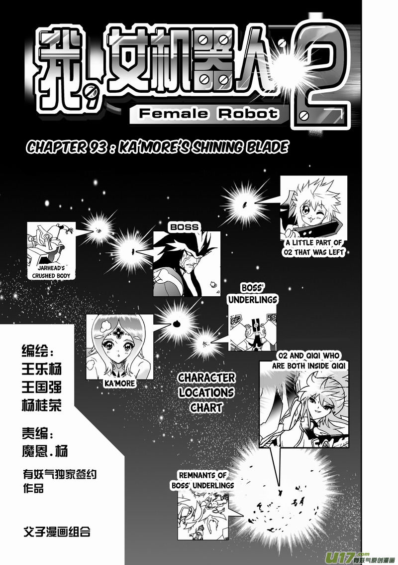 I The Female Robot Chapter 139 #2