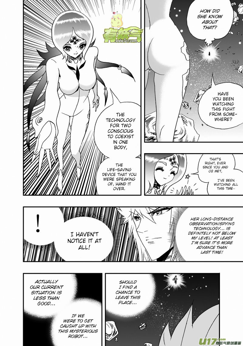 I The Female Robot Chapter 139 #5