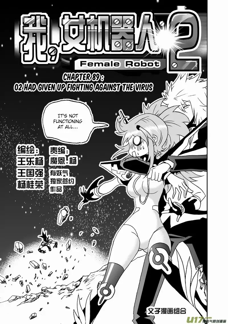 I The Female Robot Chapter 135 #2