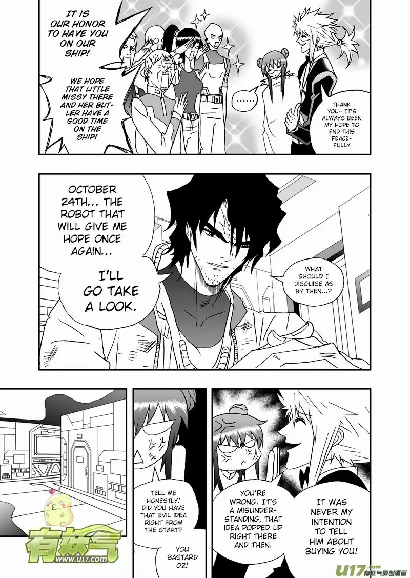 I The Female Robot Chapter 131 #14